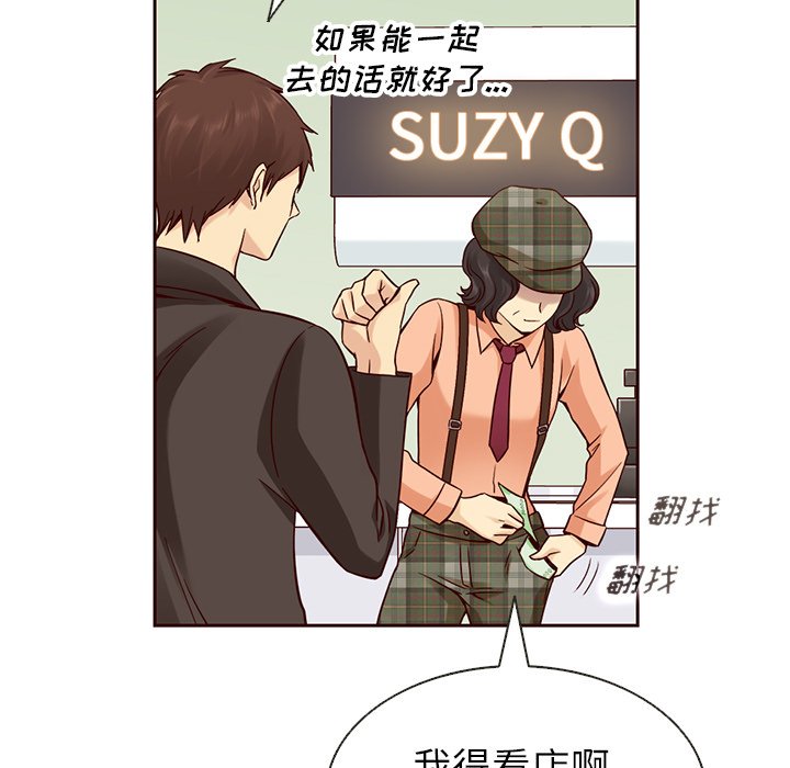 第19話 - 第82张
