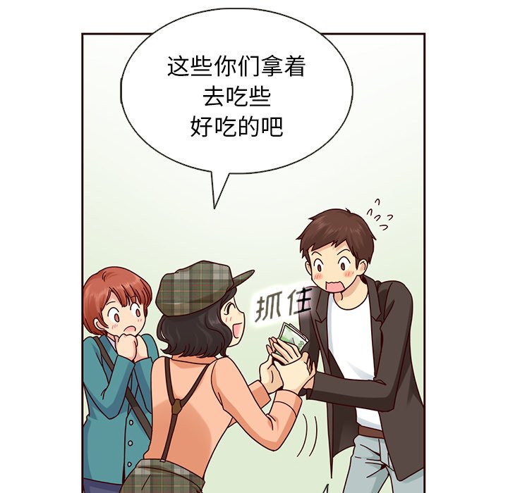 第19話 - 第84张