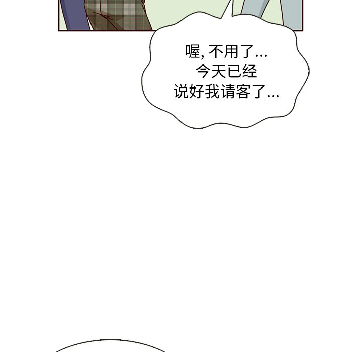 第19話 - 第85张