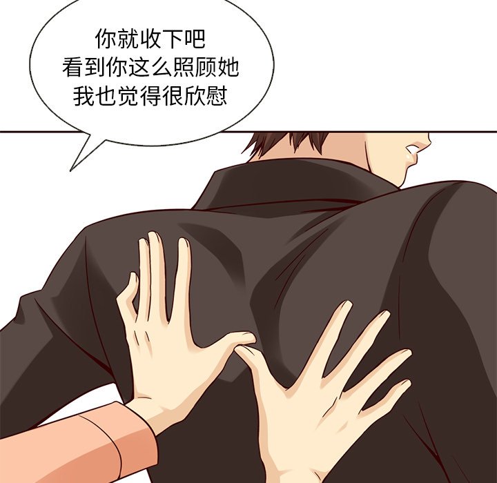 第19話 - 第86张