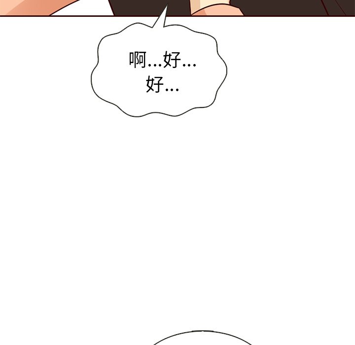 第19話 - 第87张