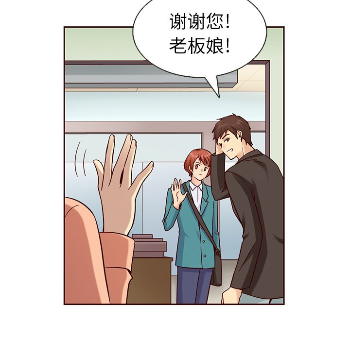 第19話 - 第88张