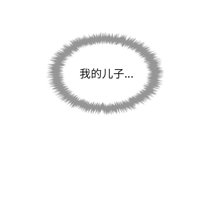 第19話 - 第94张