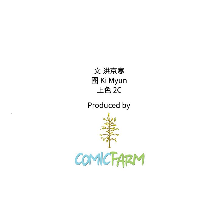 第19話 - 第95张