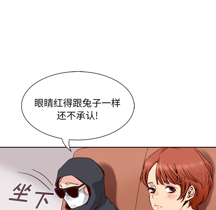 第2話 - 第10张