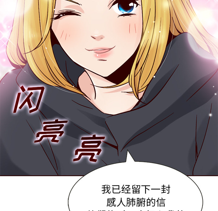 第2話 - 第18张