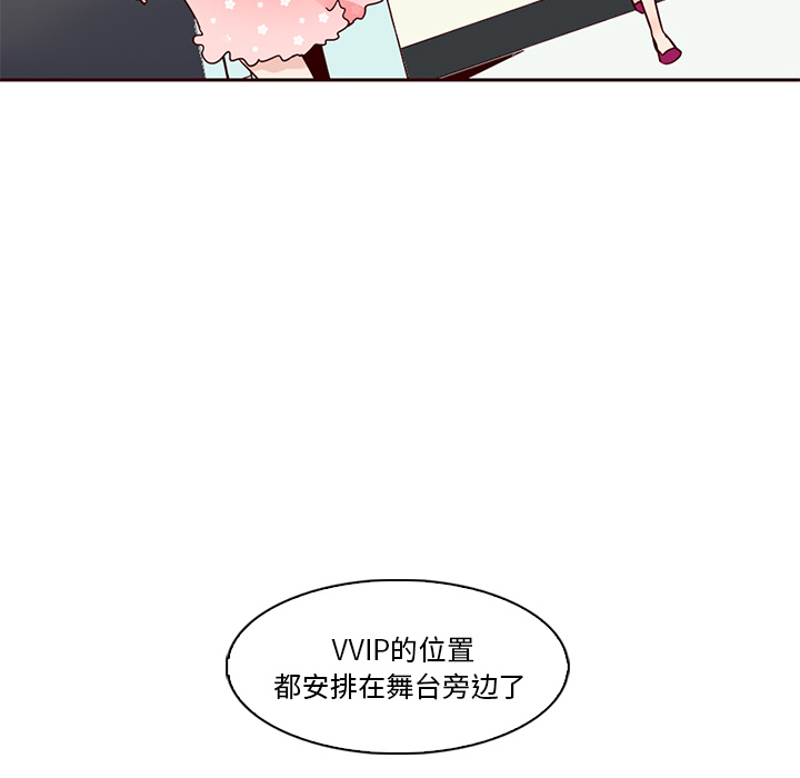 第2話 - 第29张