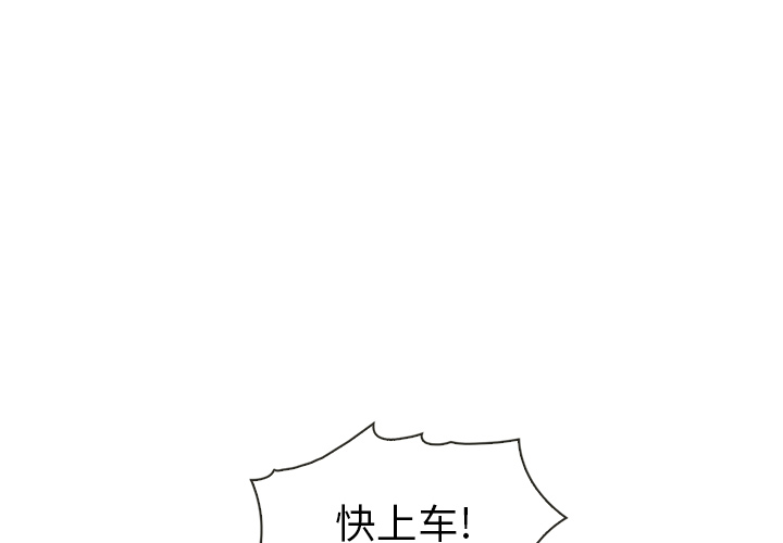 第2話 - 第3张