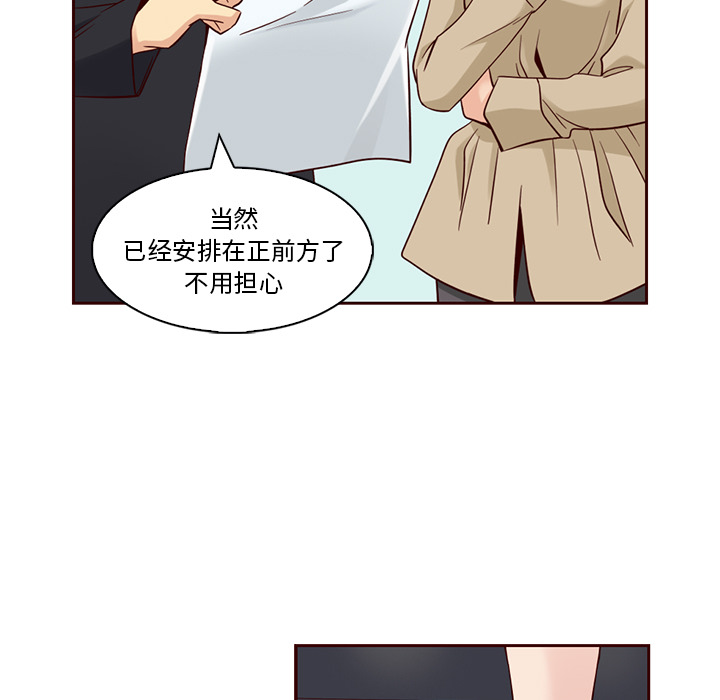 第2話 - 第31张