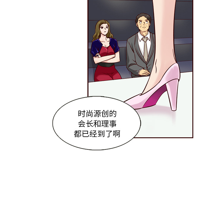 第2話 - 第32张