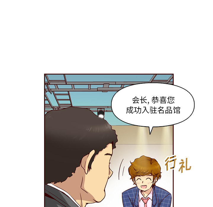 第2話 - 第33张