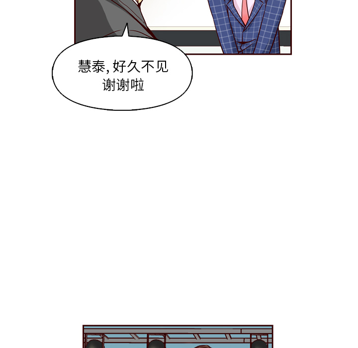 第2話 - 第34张