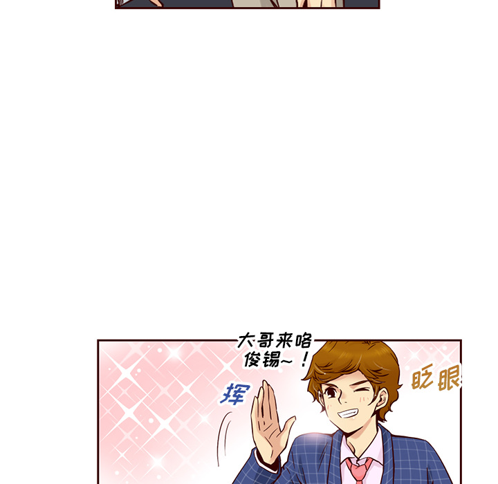 第2話 - 第36张