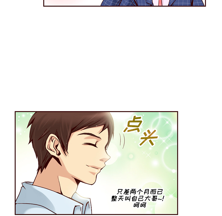 第2話 - 第37张