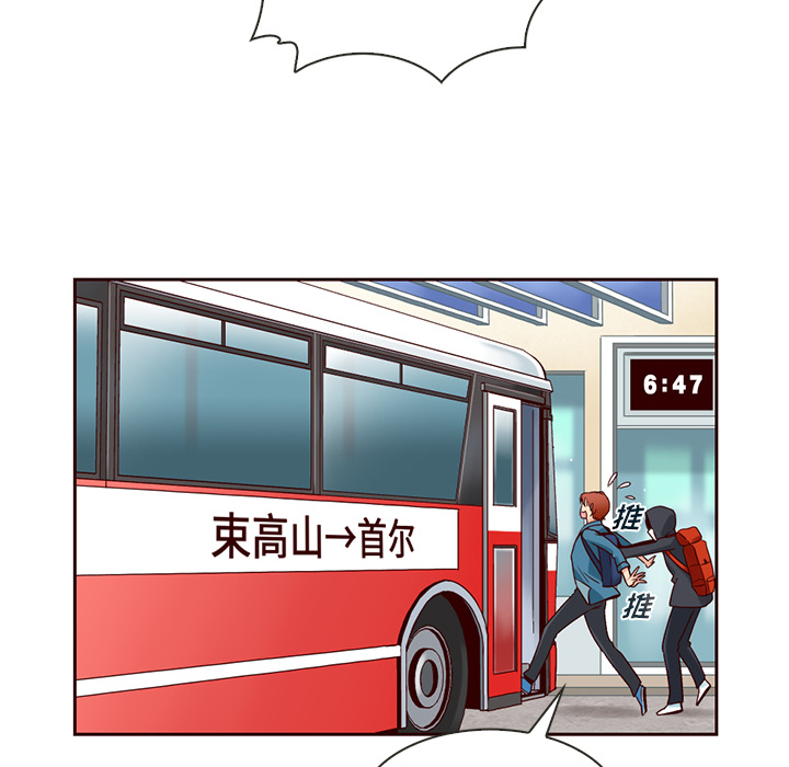 第2話 - 第4张