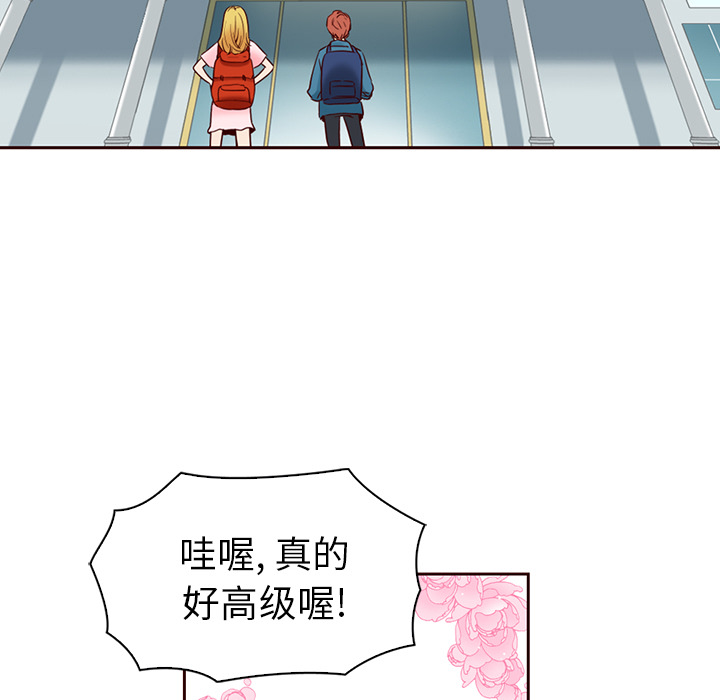 第2話 - 第41张