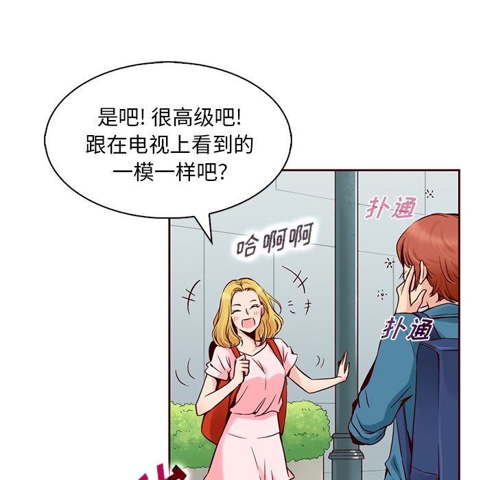 第2話 - 第43张
