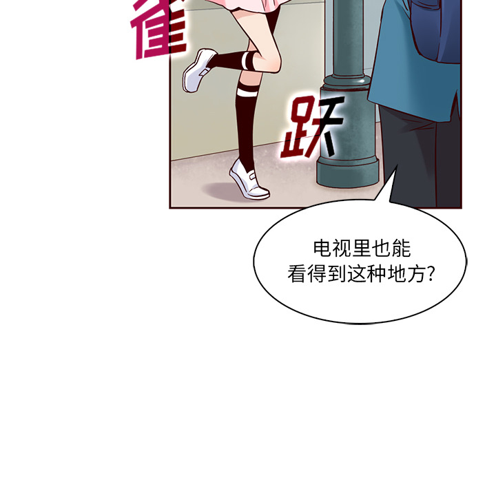 第2話 - 第44张