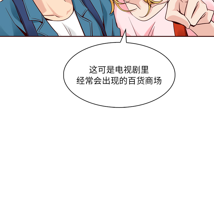 第2話 - 第46张