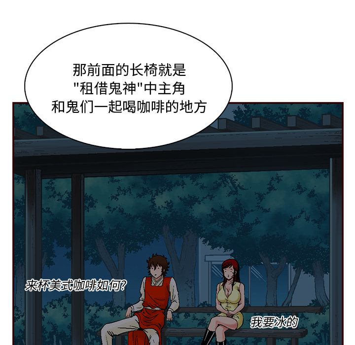 第2話 - 第47张