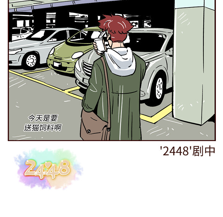 第2話 - 第49张