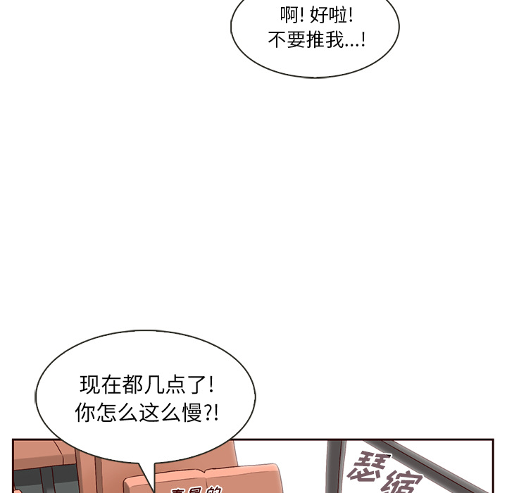 第2話 - 第5张