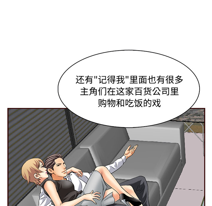 第2話 - 第50张