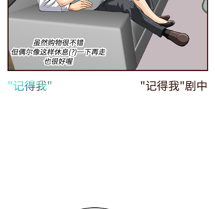第2話 - 第51张