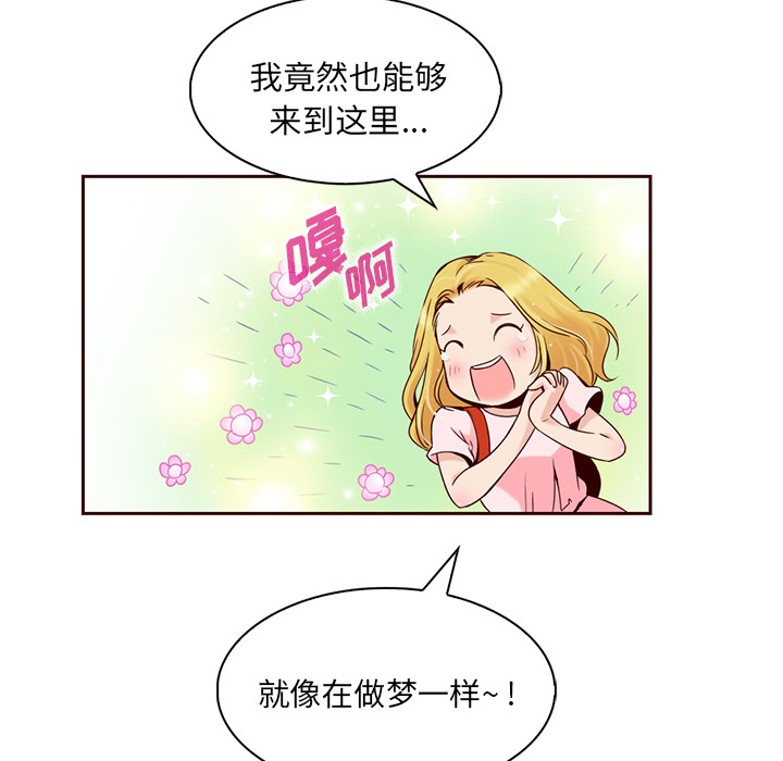 第2話 - 第52张