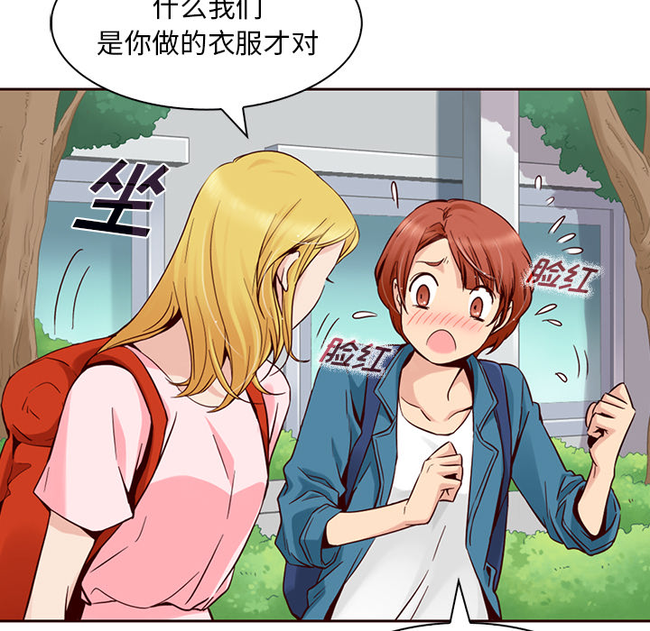 第2話 - 第57张