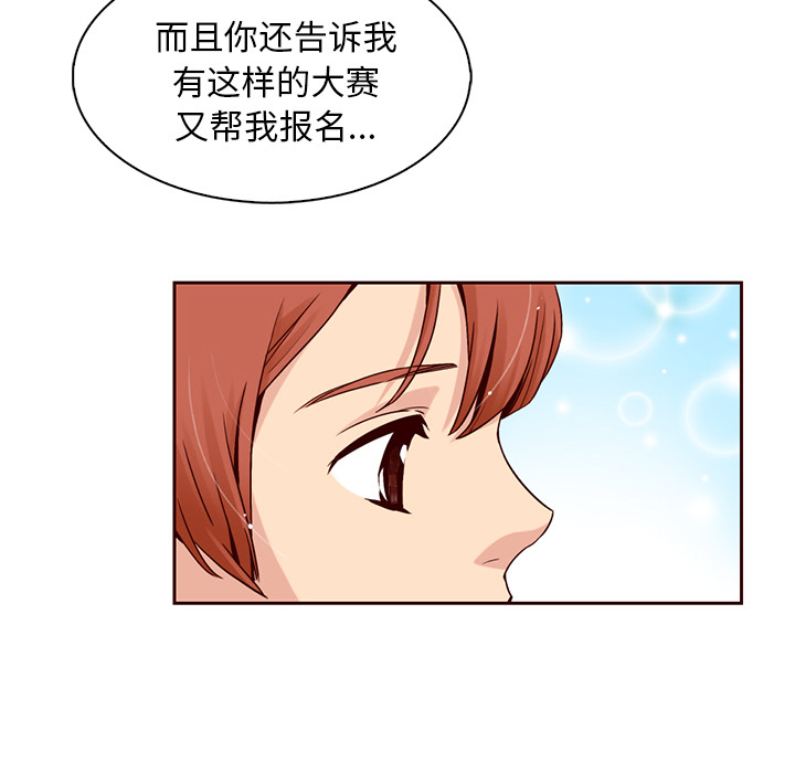 第2話 - 第59张