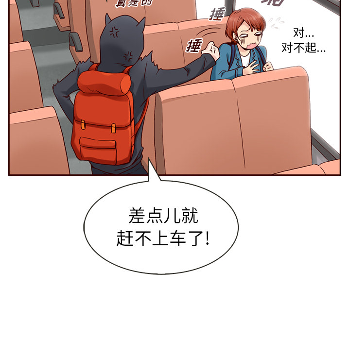 第2話 - 第6张