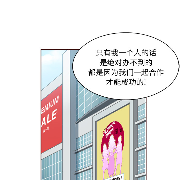 第2話 - 第60张