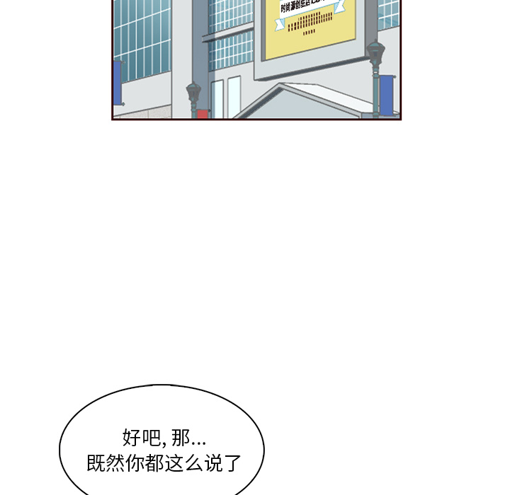 第2話 - 第61张