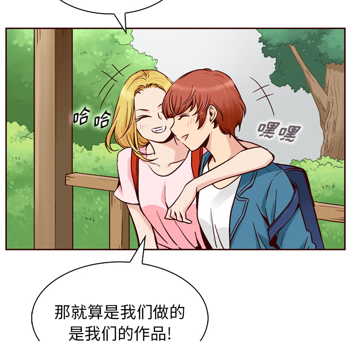 第2話 - 第62张