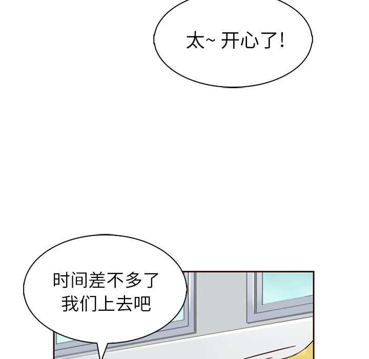 第2話 - 第65张