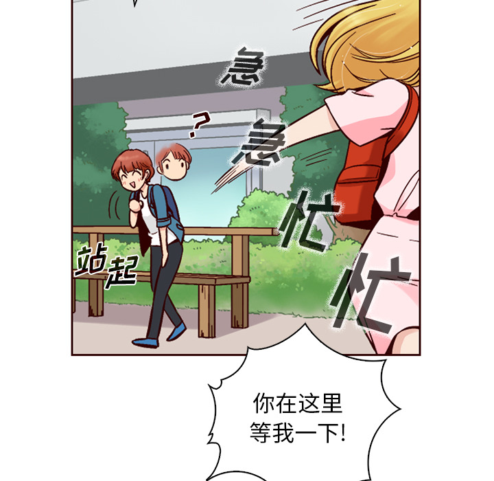 第2話 - 第66张