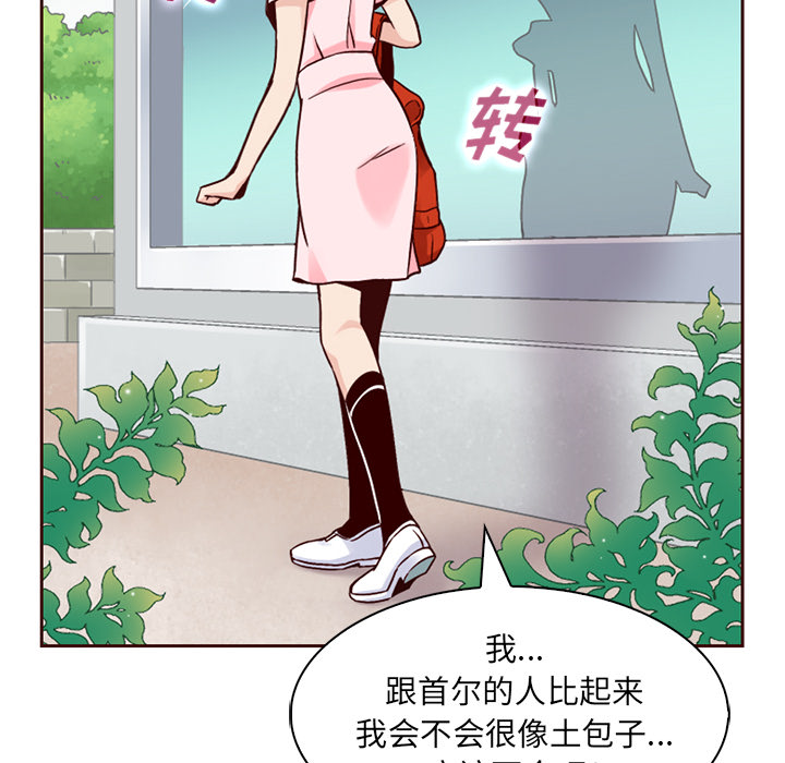 第2話 - 第68张