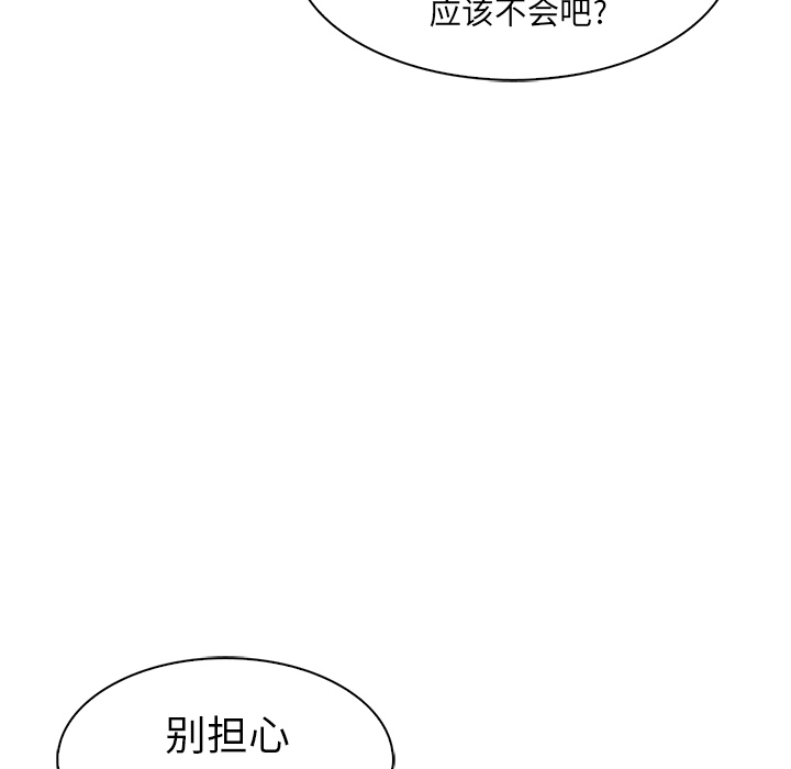 第2話 - 第69张