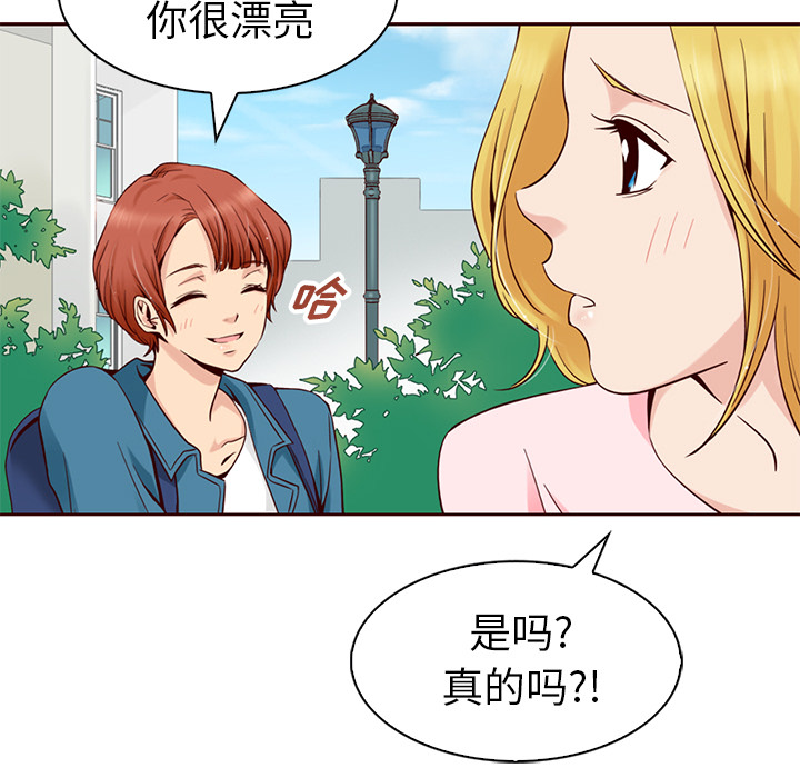 第2話 - 第70张