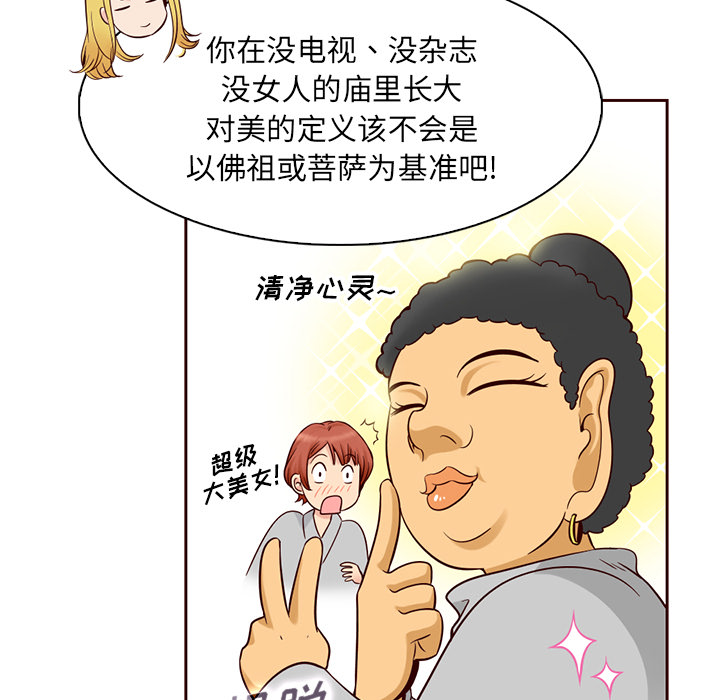 第2話 - 第74张