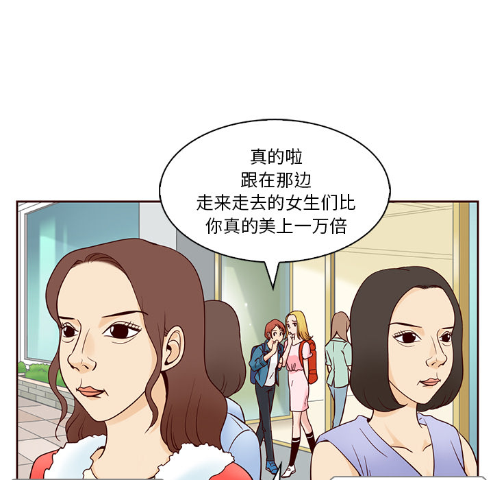 第2話 - 第76张