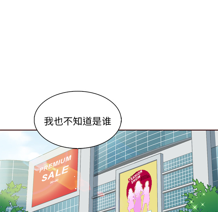 第2話 - 第79张