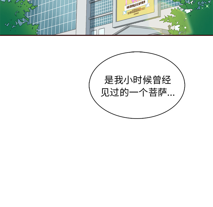 第2話 - 第80张