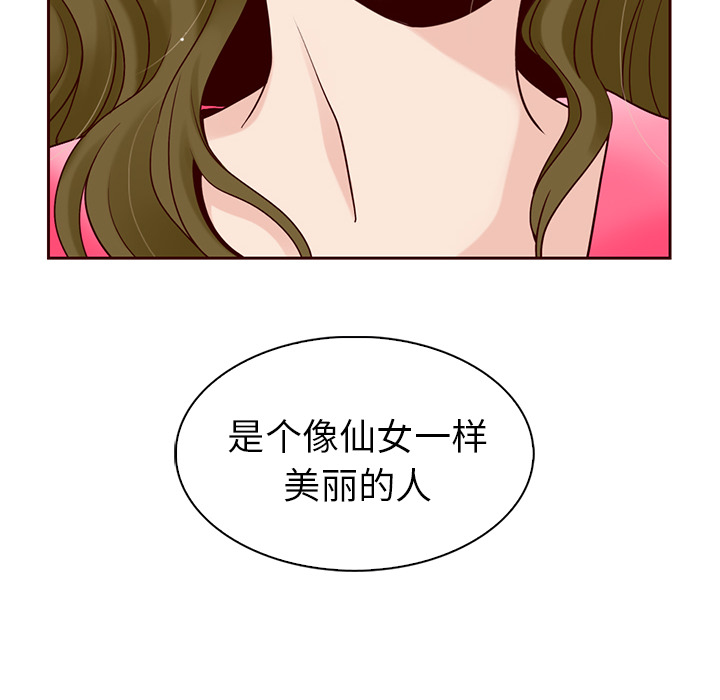 第2話 - 第83张