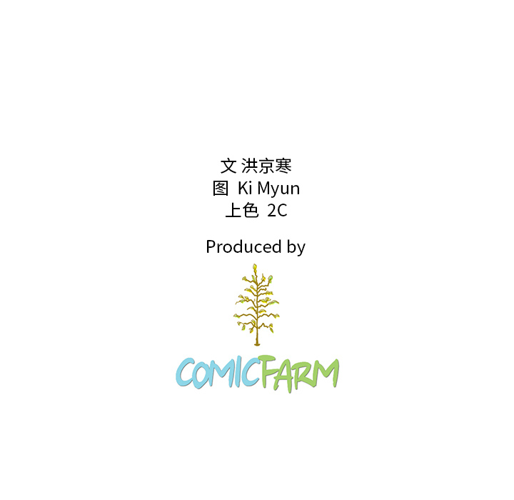 第2話 - 第84张