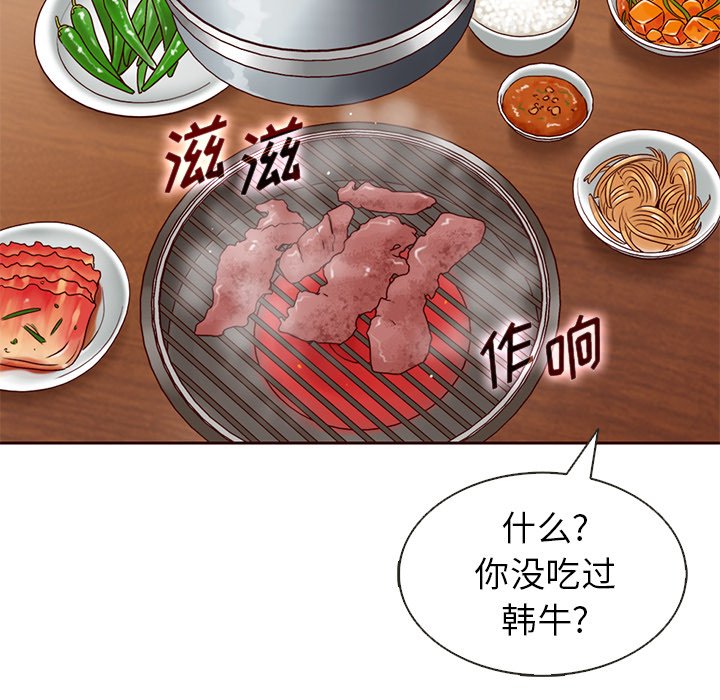 第20話 - 第11张