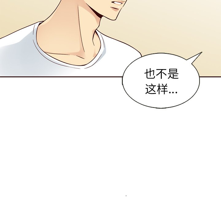 第20話 - 第13张