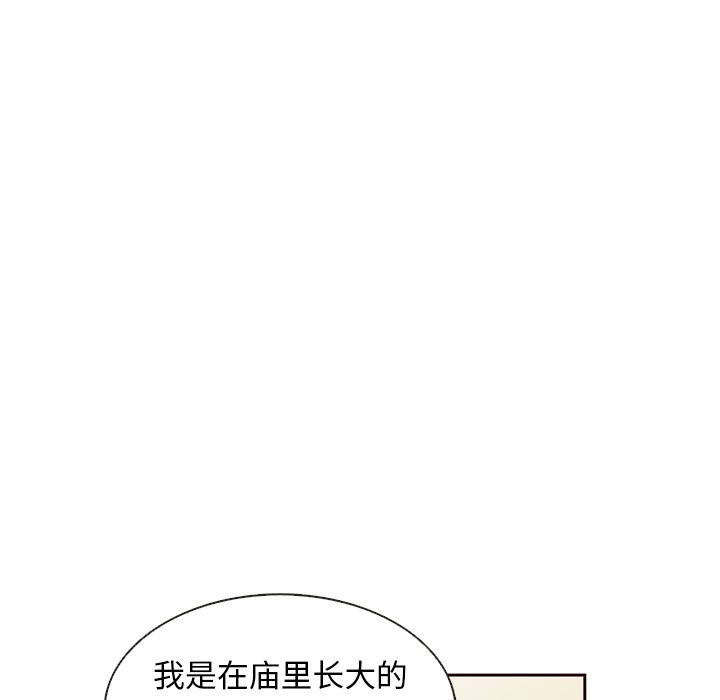 第20話 - 第14张