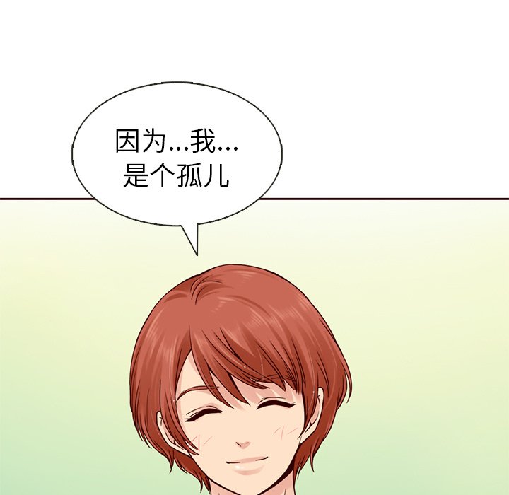 第20話 - 第18张